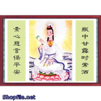 Phật Giáo quan thế âm bồ tát cầm lá tre